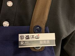 -盛江山自助料理(奥莱锦辉购物广场店)