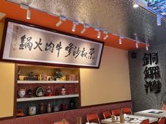 -荣叔港式沙嗲牛肉火锅(正佳潮流店)