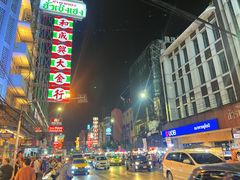 -唐人街(耀华力路)