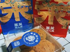 咖啡泡芙-墨茉点心局(国金街店)