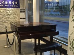 -海音琴行雅马哈钢琴·海伦·施特劳斯(金沙店)