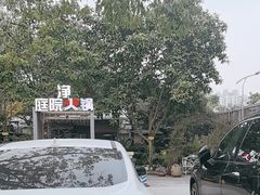 -凤来栖·净庭院·火锅(欧尚店)