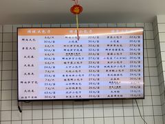 -白玉兰食品甜凤店(合生汇店)