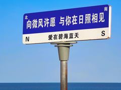 -巧克力渔家.小船海鲜家常菜(万平口店)