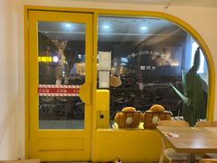 -米阿糯糕团•酒酿•甜品(莫愁店)