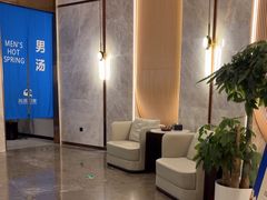 -尚荟汤泉生活馆