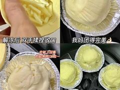 -大学城美食街