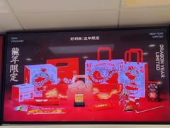 -好利来(靖江路店)