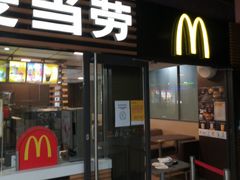 门面-麦当劳(东急新天地店)