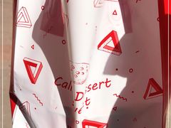 -家琳甜品(江南东店)