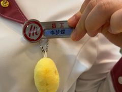 -海底捞火锅(天一广场亚细亚店)