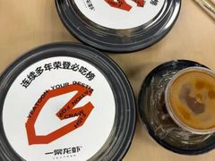 -一棠龙虾•王牌虾球(光谷天地店)