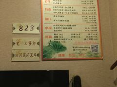 -苏沐堂全息足浴·SPA·按摩(万科美好广场店)