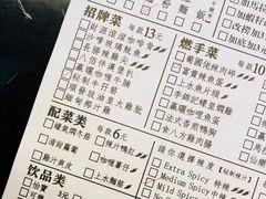 -亞婆井·劲抽面食(铂顿城店)