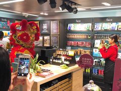 -新城市广场