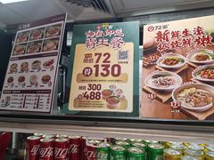 -72街荷叶饭(东方宝泰广场店)