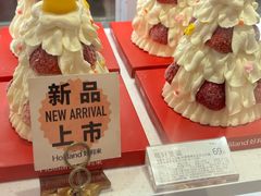 -好利来(SM广场店)