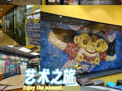 -杨梅红艺术教育(北京金源购物中心校区)
