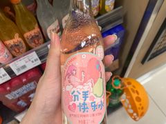 -AEON永旺超市(天津津南店)