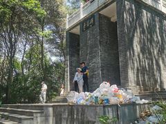 -青龙山国家森林公园