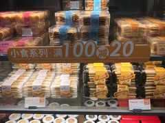 -BreadTalk面包新语·烘焙蛋糕(佐阾虹湾购物中心店)