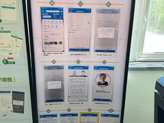 -北京市车辆管理所京海分所