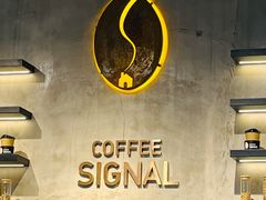 -熙阁咖啡Segnal(时代中心店)