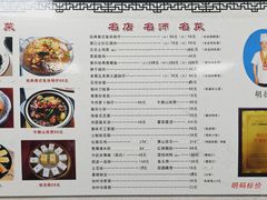 -水香园·中国徽菜名店(紫霞大道店)