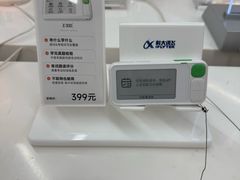 -盒马X会员店(上海森兰商都店)