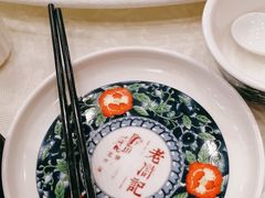 -老浒记民俗酒楼(王府井店)