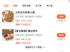 -EATALIA意塔利意式餐厅(鼓楼店)