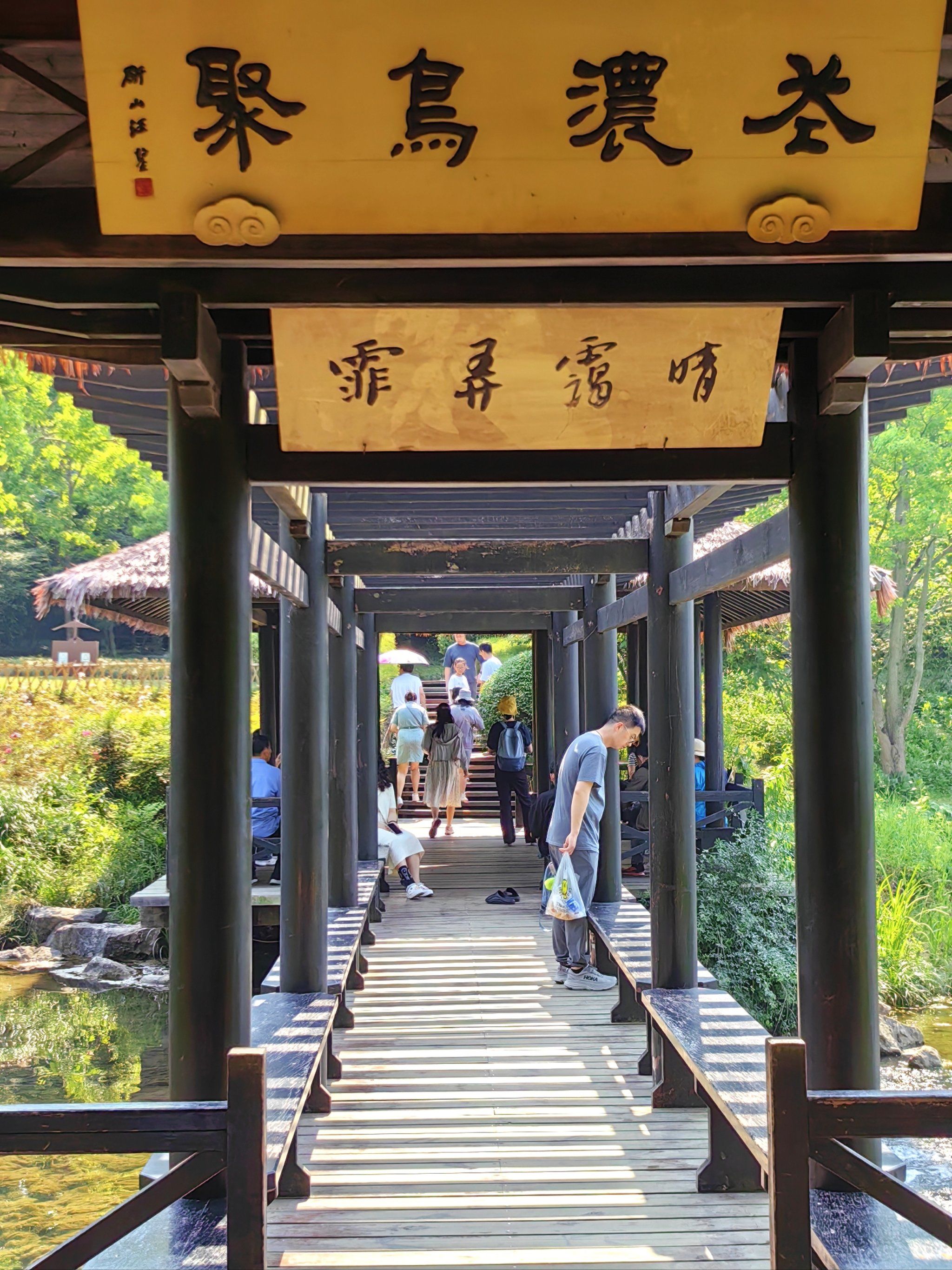 玩转杭州|浴鹄湾(乌龟潭)景区