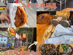-甘记肥肠粉(马鞍北路店)
