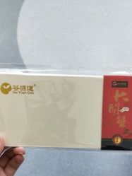 -宝迪之星医疗美容诊所