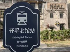 -赤坎·广东华侨国际旅游度假区