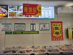 -紫光园(顺义店)