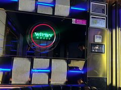 -温莎KTV(国贸店)