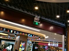 门面-CoCo都可(香港名都店)