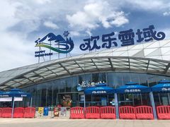 -长沙湘江冰雪世界