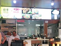 -呼市烧麦羊杂(幸福路店)