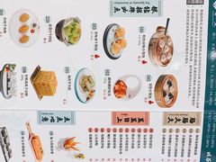 -寻味顺德·珍之宝酒楼(银钻店)