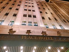 -上海和平饭店华懋阁 Cathay Room