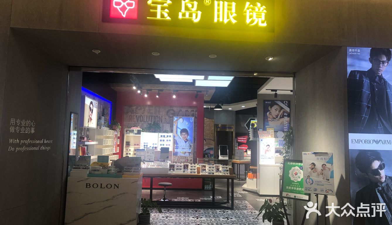 宝岛24周年庆[胜利]此时不撸羊毛🦙更待何时.... 