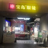 宝岛24周年庆[胜利]此时不撸羊毛🦙更待何时.... 