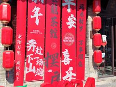 -回龙窝历史文化街区