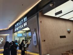 -喜茶(北京三里屯太古里店)