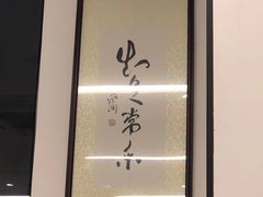 -鸡坤茶室(三里屯店)