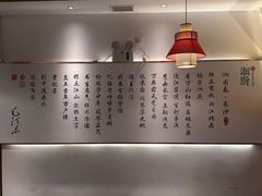 -呷湘厨·鱼汤捞饭(国家会展中心店)