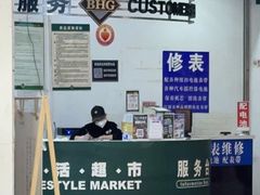 -凯德MALL(望京店)