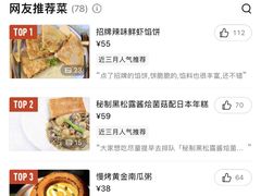 -Bco豆库(雨花客厅店)